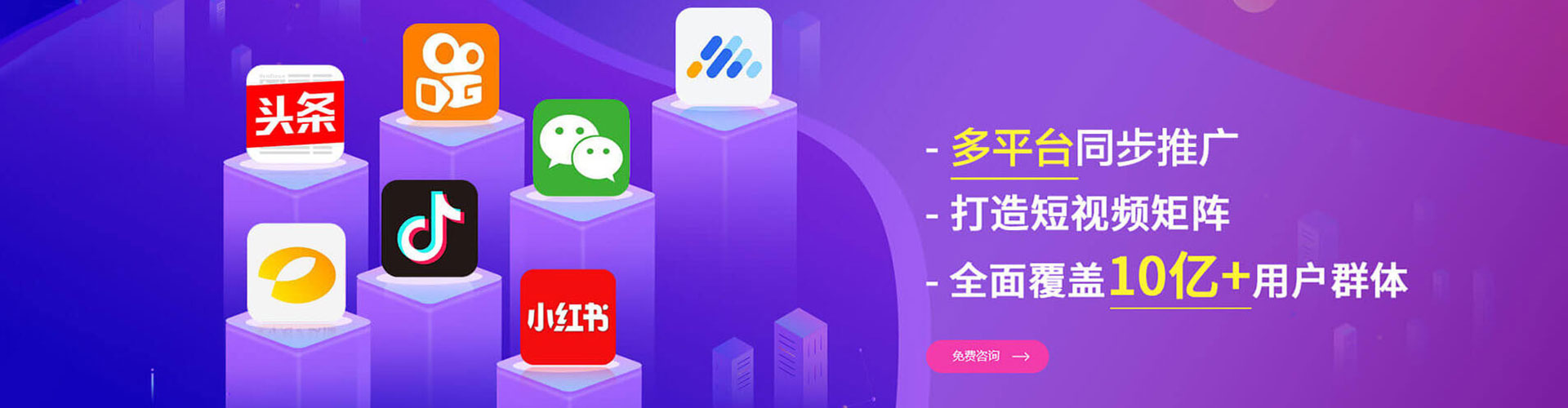 嘉荫百度代理开户