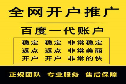 百度广告推广的创意广告形式探索