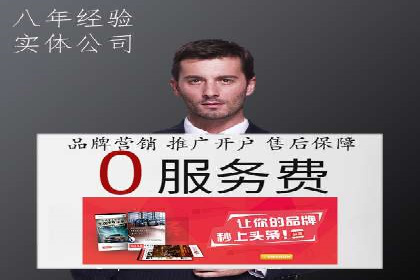 抖音信息流广告投放技巧与效果分析