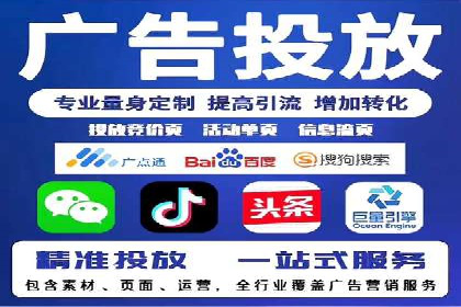 百度SEM代运营案例集锦：助力企业实现业绩突破